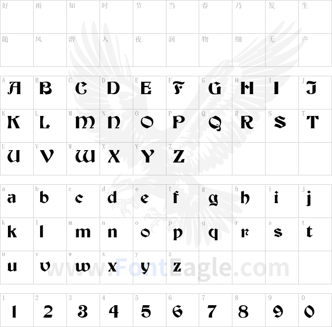 Becker-Medium-copy-1-