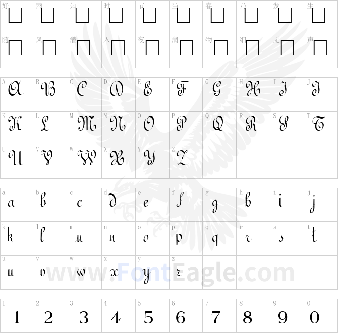 BedFord-Regular-ttcon