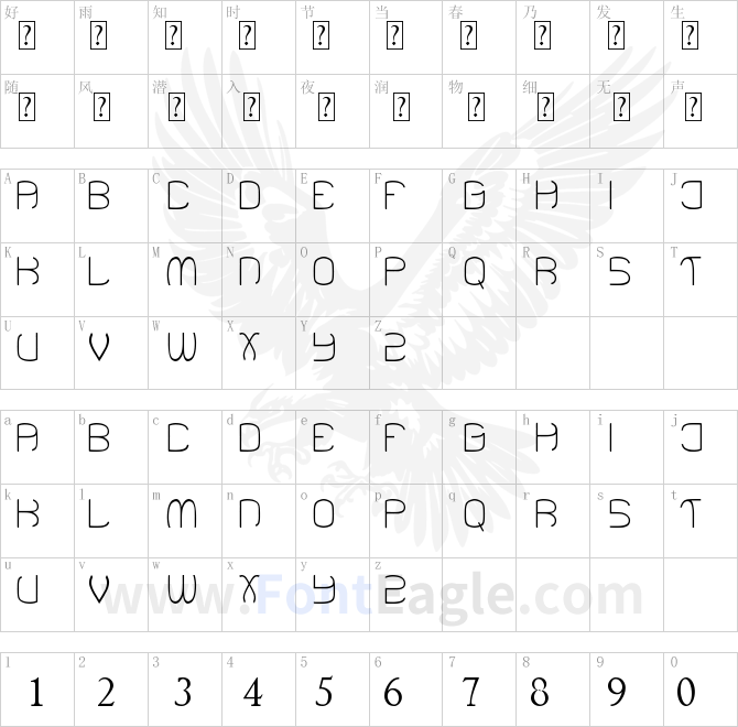 Been-Hanging-Around-