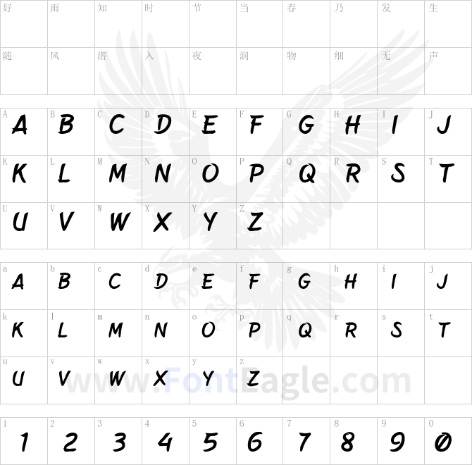 BelepotanItalic