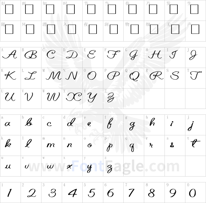 BelindaType67-Regular-ttext