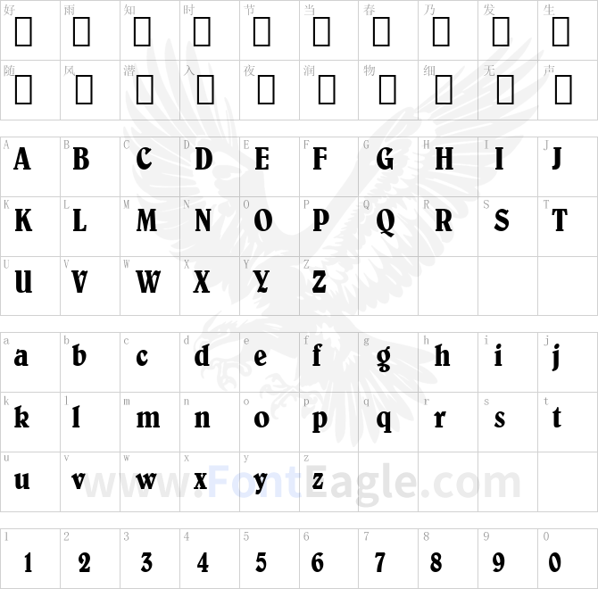 Belwe-Condensed-BT-copy-2-
