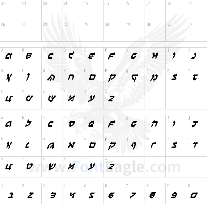 Ben-Zion-Italic