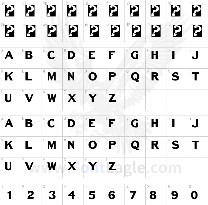 BenchGrinderTitling-Regular