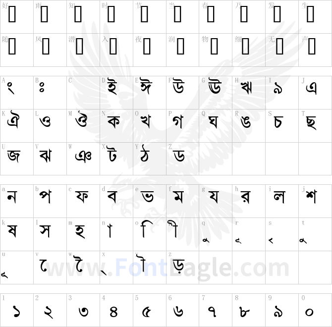 BengaliDhakaSSK-Bold