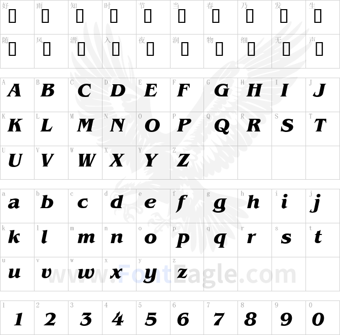 Benjamin-Bold-Italic