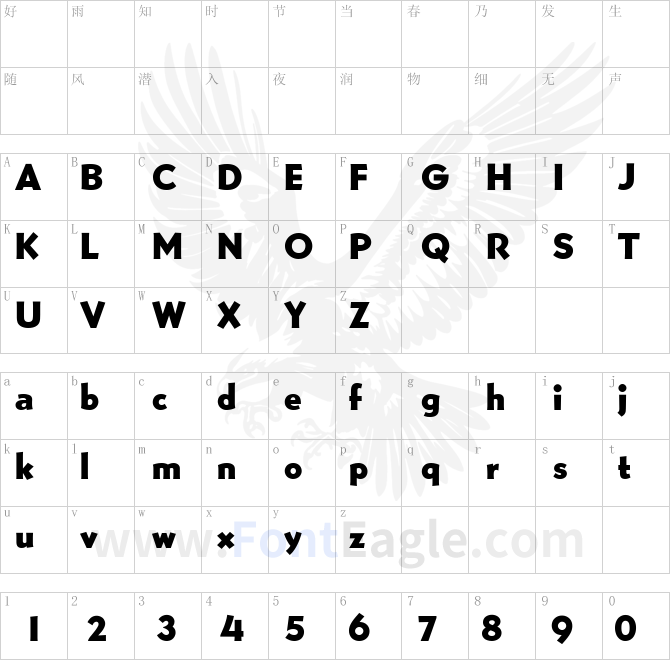 Bernhard-Gothic-Extra-Heavy