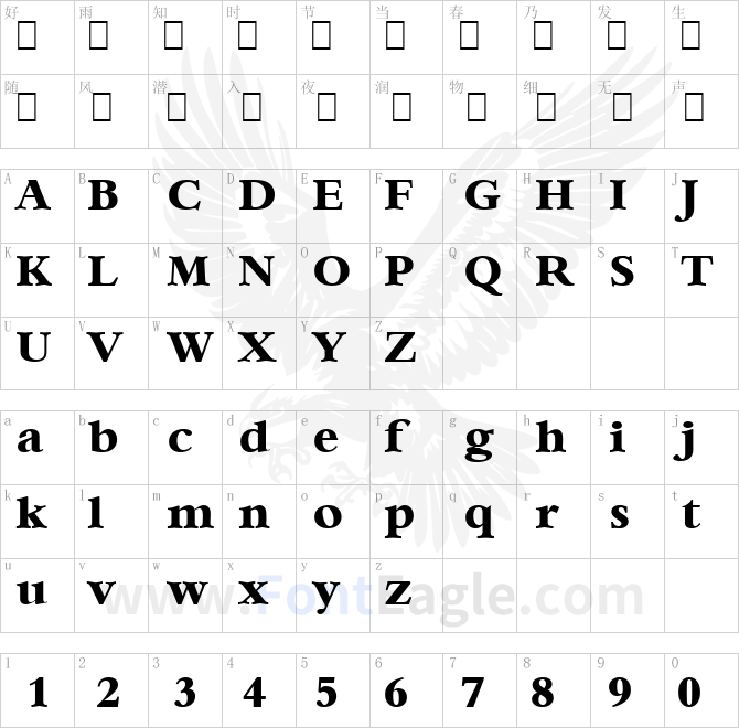 Bernstein-Serial-ExtraBold-Regular