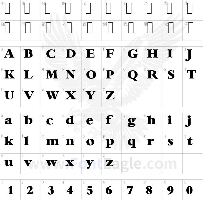 BernsteinSerial-Heavy-Regular