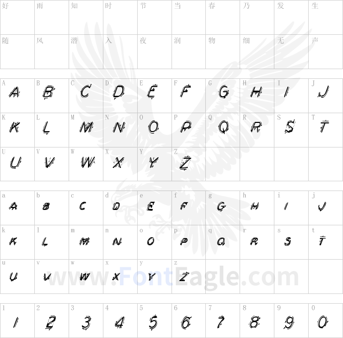 Berserker-Condensed-Italic