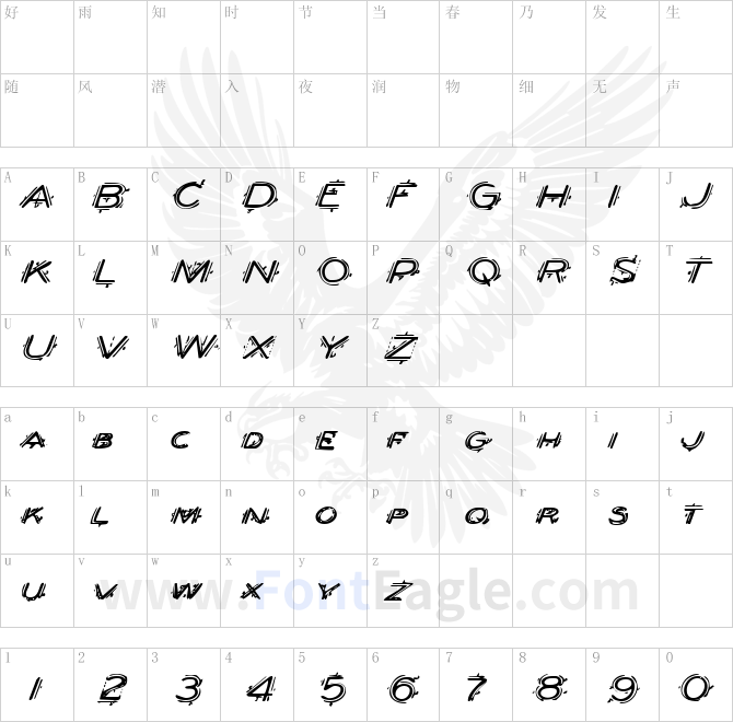 Berserker-Expanded-Italic