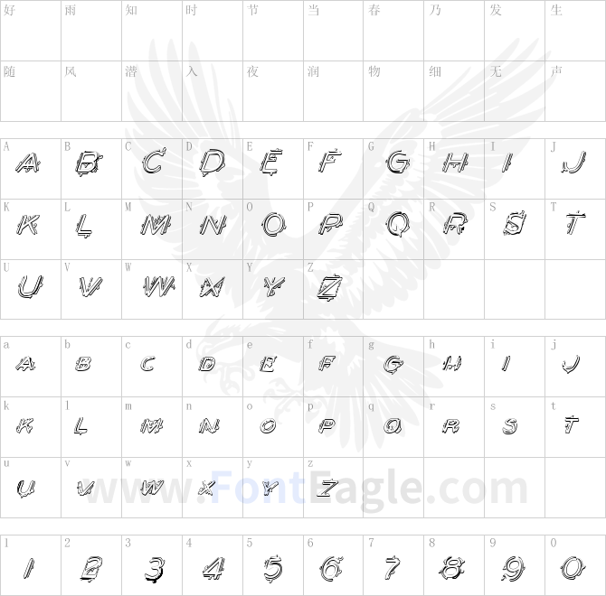 Berserker-Shadow-Italic