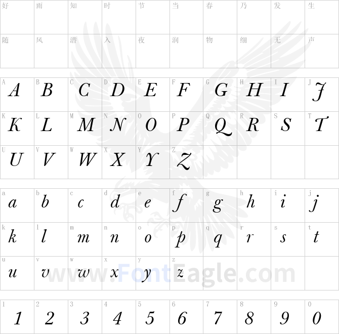 Berthold-Baskerville-Book-Italic-copy-1-