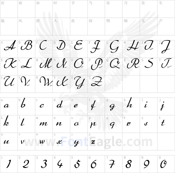 BetterHeatherRegular