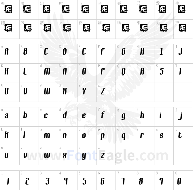 Bewilder-Thick-BRK-copy-1-