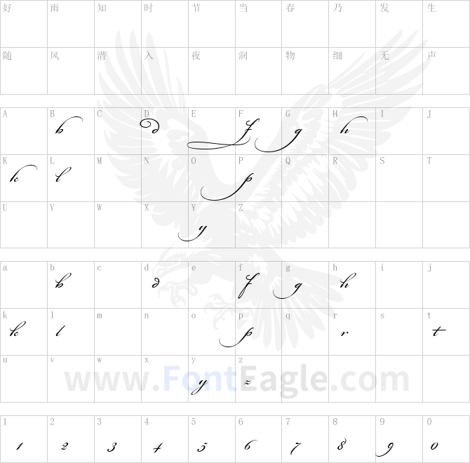 Bickham-Script-MM-Alternates-I