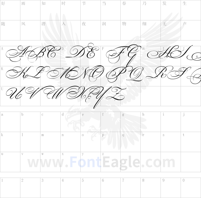 Bickham-Script-MM-Sw-Caps-600