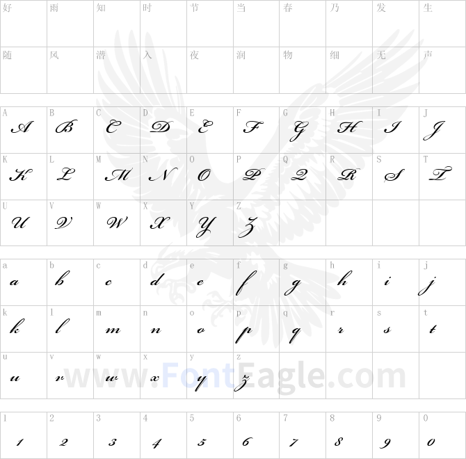 Bickham-Script-MM_600-wt