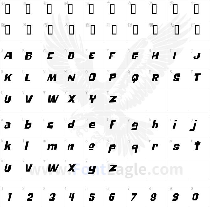 Big-Chump-BTN-Oblique