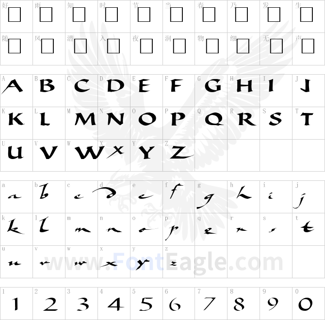 BigBrushFont19-Regular-ttext