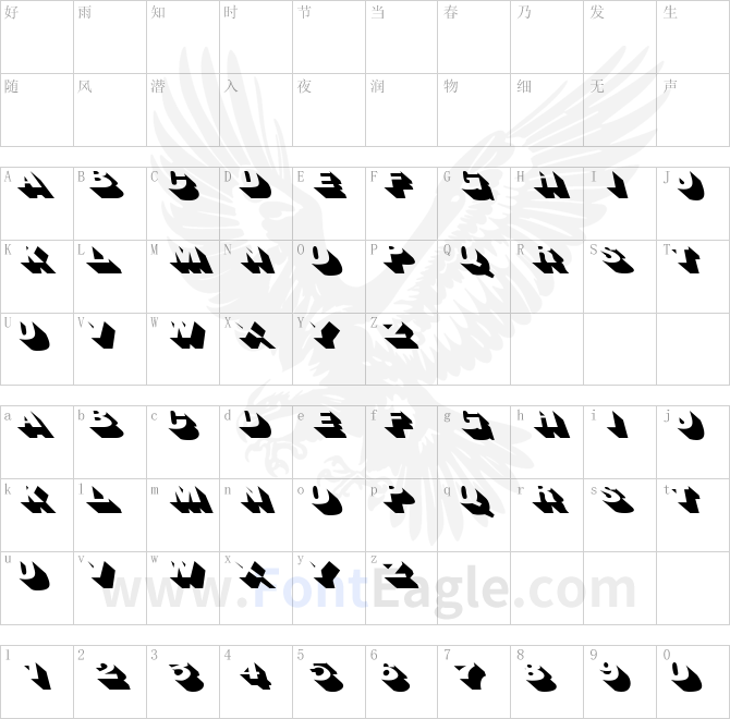 BigShadowsLeftOblique