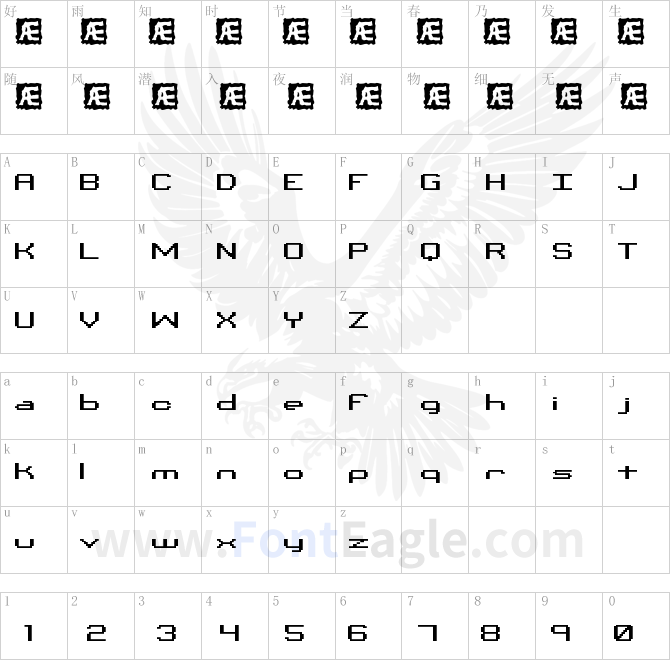 Binary-X-CHR-BRK-copy-1-