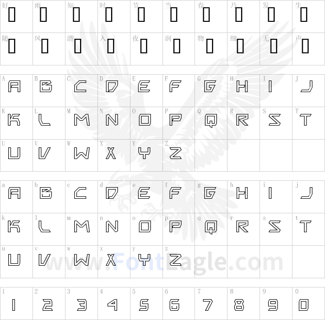 Biting-My-Nails-Outline