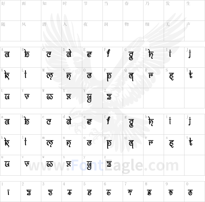 Bitling-moksh-Regular