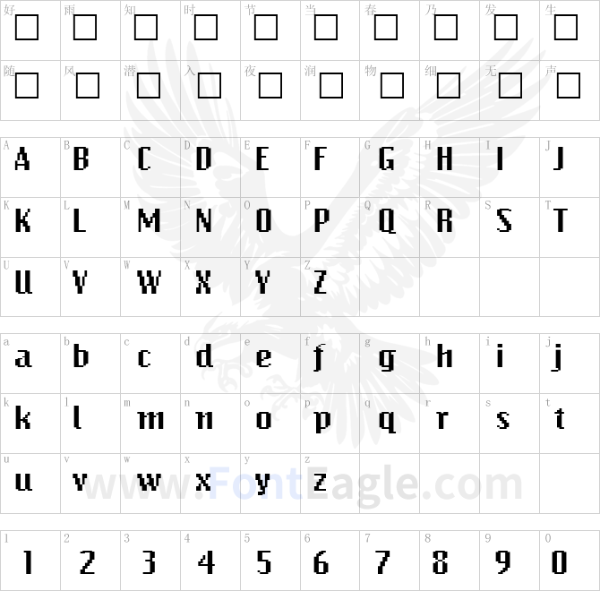 BitmapWide-Regular-copy-2-