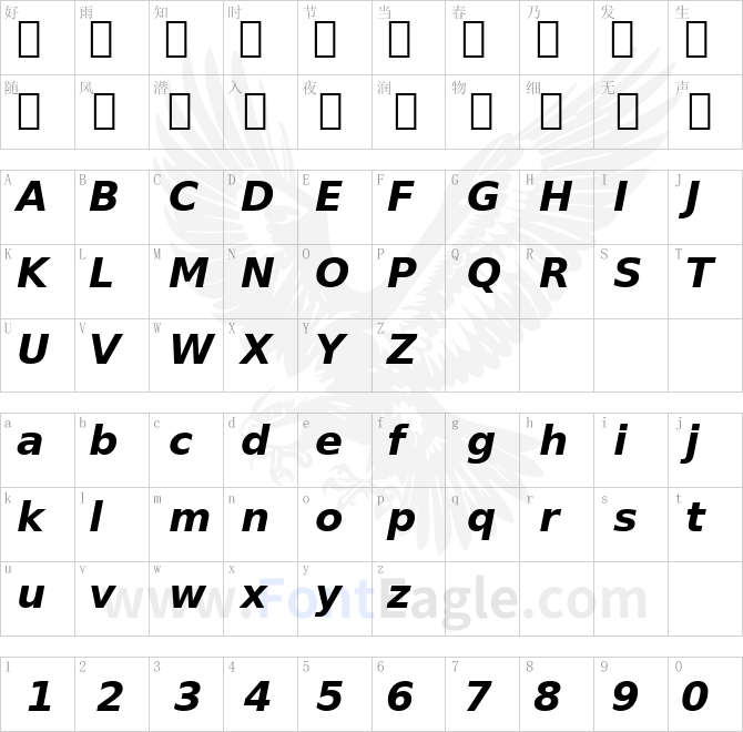 Bitstream-Vera-Sans-Bold-Oblique