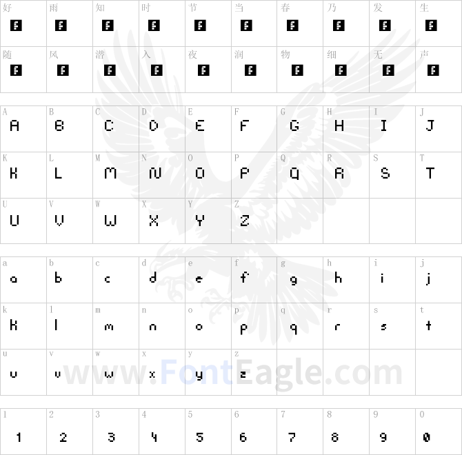 BitsyButton-v2-Regular