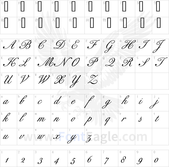 Bix-Antique-Script-Hmk