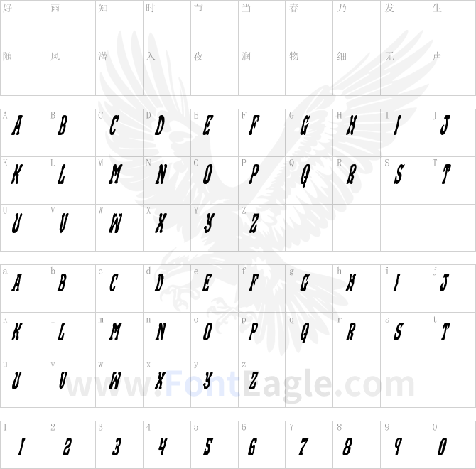 Black-Gunk-Condensed-Italic