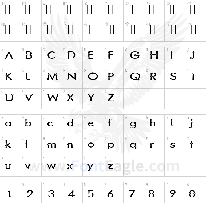 Blacksmith-Delight-SemiWide