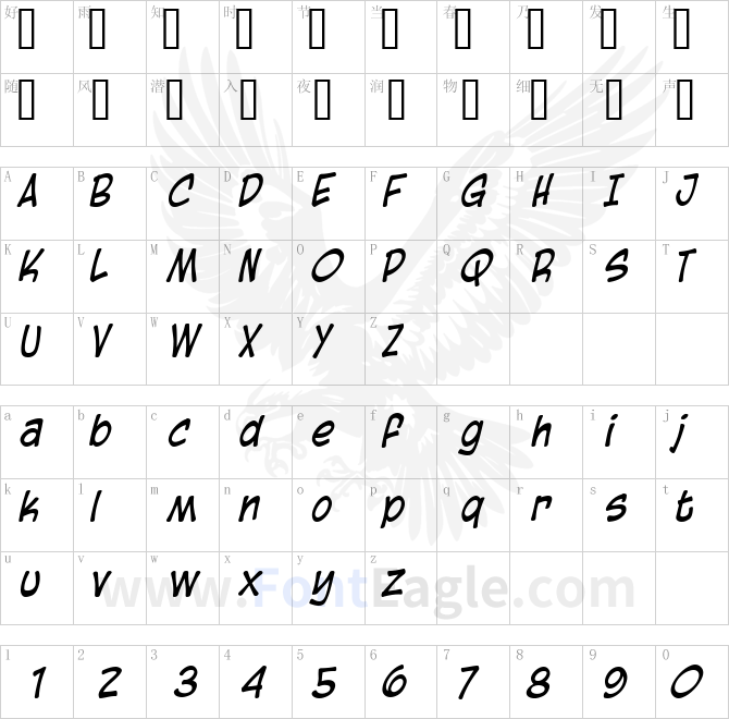 Blambot-Casual-Italic