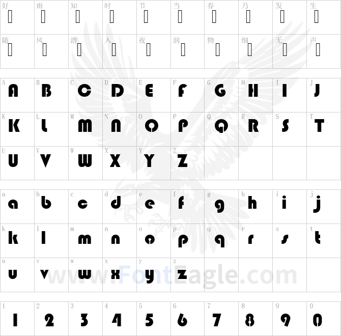 Blippo_Becker_Stencil