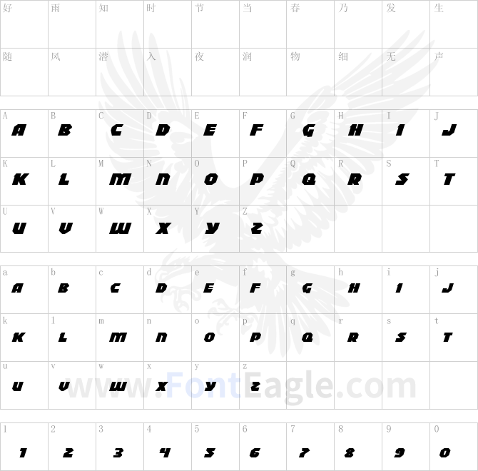 Blitzstrike-Expanded-Italic