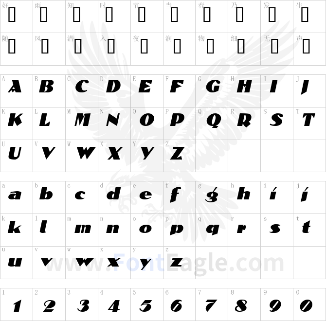 Block-Calligraphy-Italic