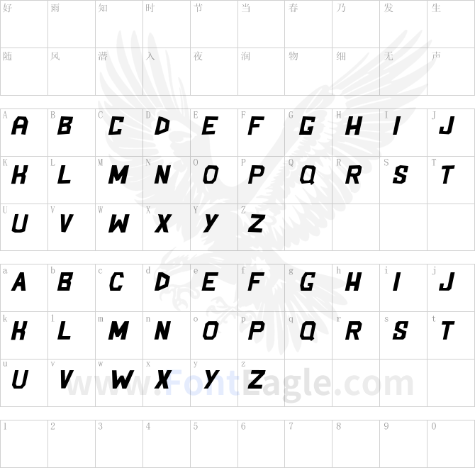 BlockemSockem-Italic