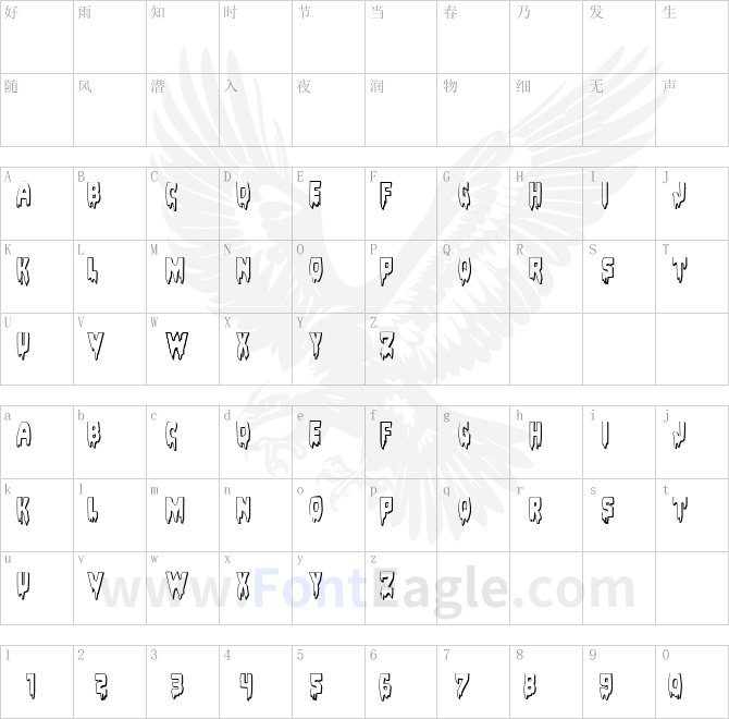 Bloodlust-3D-Regular