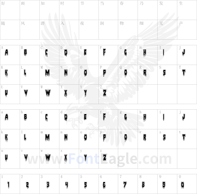 Bloodlust-Academy-Regular