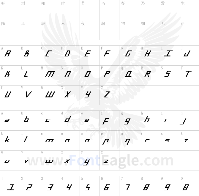 Blue-July-ExtraBold