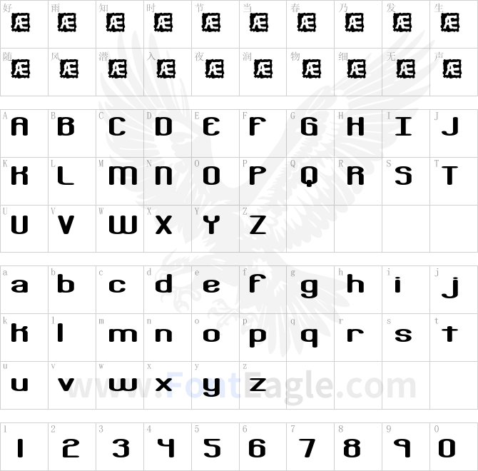 Bobcaygeon-BRK-copy-2-