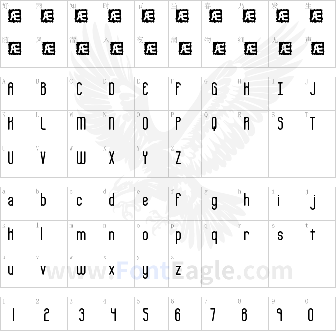 Bobcaygeon-Plain-BRK-copy-1-