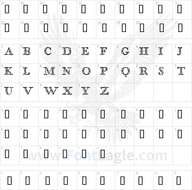 BodoniClassic-FloralInitials