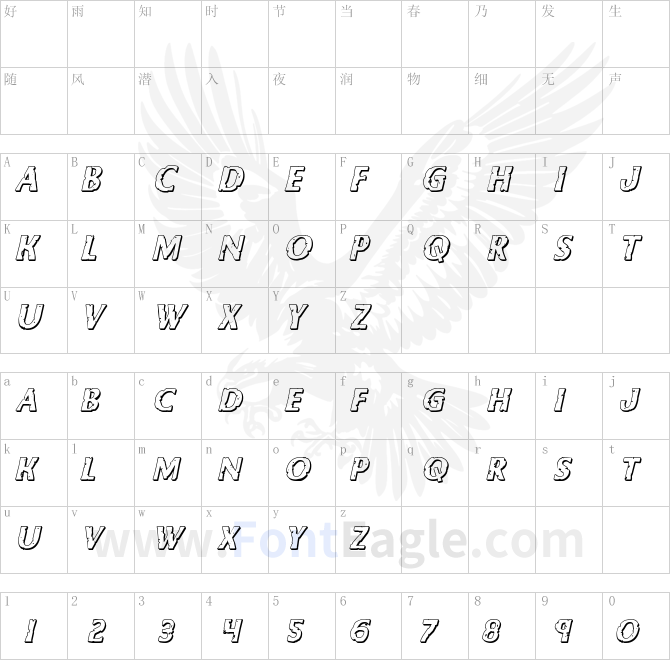 Body-Swipers-3D-Italic
