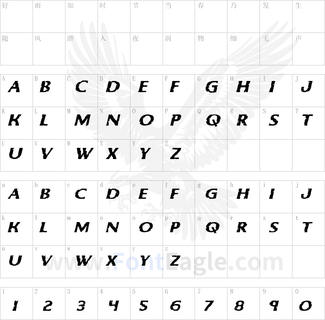 Body-Swipers-Expanded-Italic