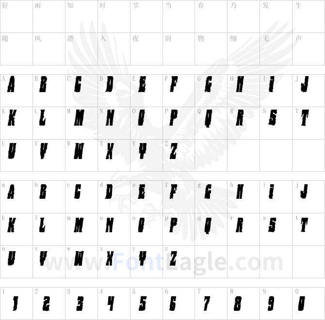 Bog-Beast-Condensed-Italic