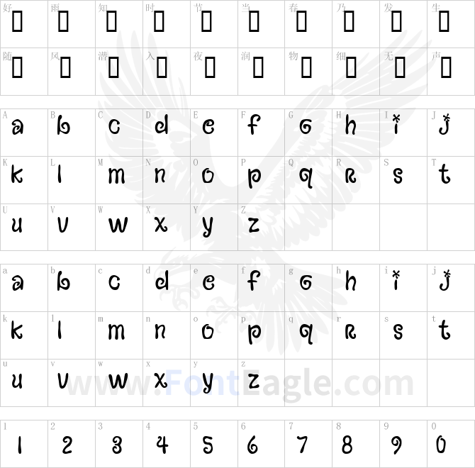 BohemianGardenPartyBV