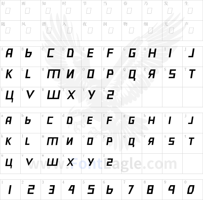 Bolshevik-Paperlight-Oblique